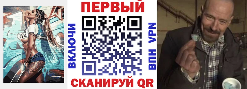 АМФ 97%  продажа наркотиков  Чехов 