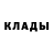 Метадон белоснежный Chr Gudbay