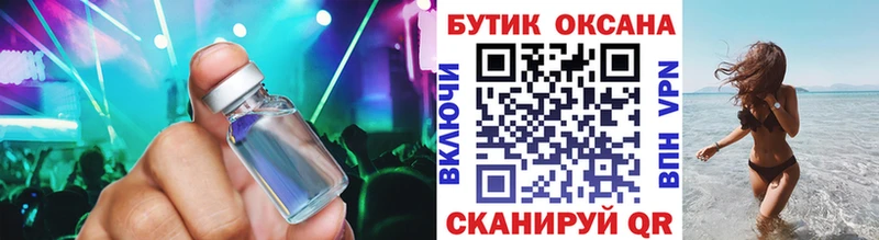 Бутират буратино  Чехов 