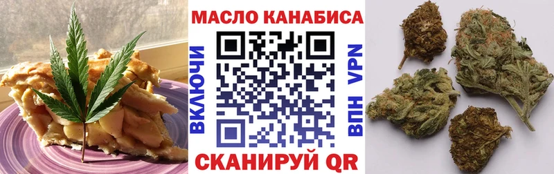 Cannafood конопля  Чехов 