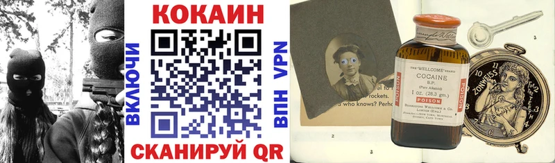 Кокаин 99%  Чехов 