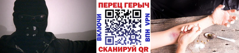 Героин VHQ  Чехов 