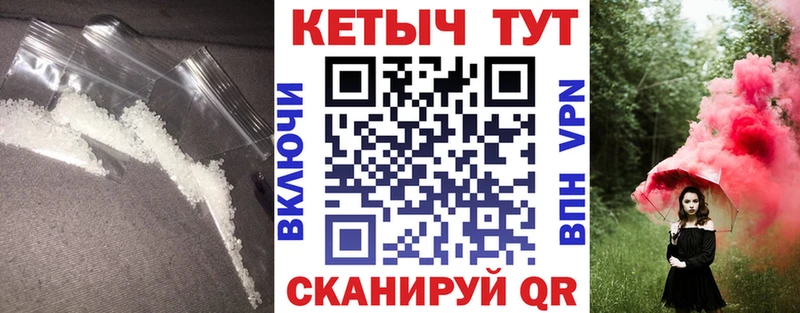 omg рабочий сайт  магазин  наркотиков  Чехов  КЕТАМИН ketamine 