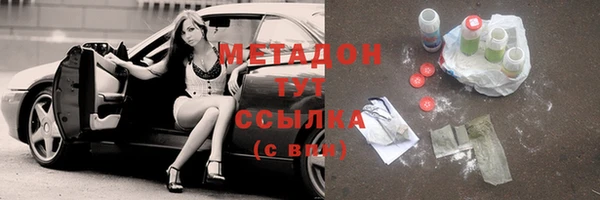 экстази Балабаново