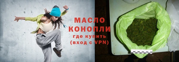 экстази Балабаново