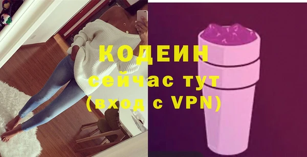 мяу мяу мука Беломорск