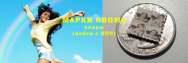экстази Балабаново