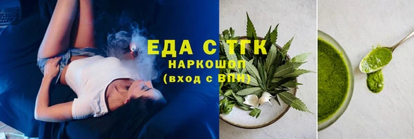 экстази Балабаново