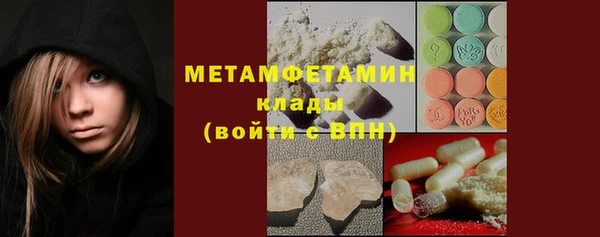 экстази Балабаново