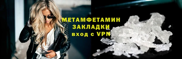 экстази Балабаново