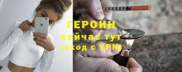 экстази Балабаново