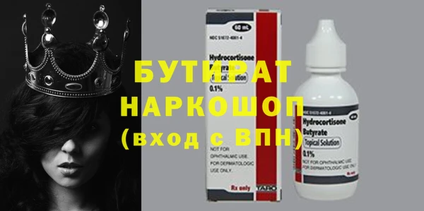 винт Баксан