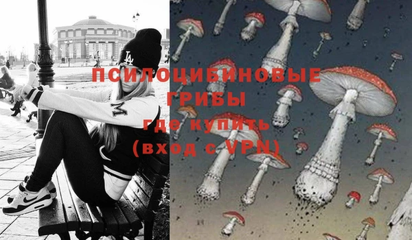 наркотики Рославль