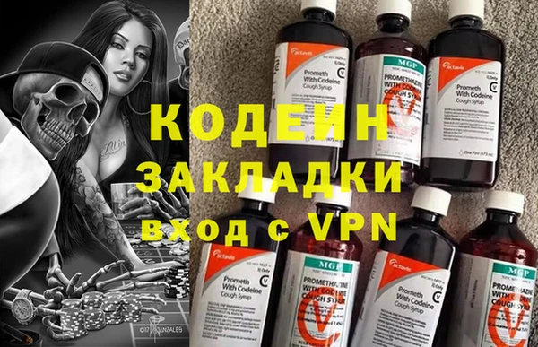 экстази Балабаново