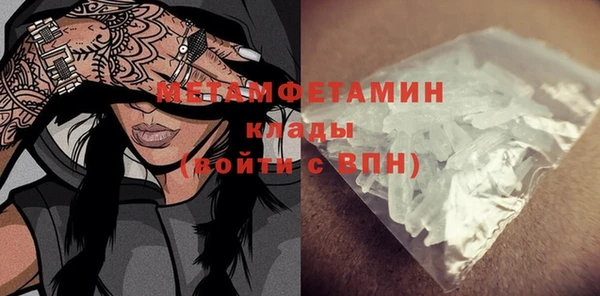 винт Баксан