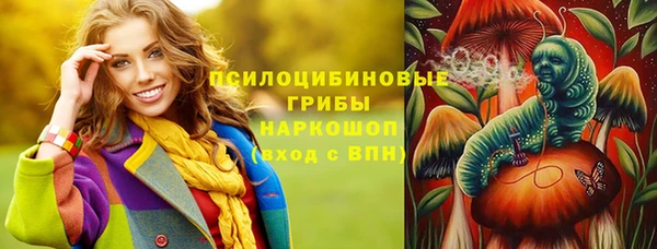 экстази Балабаново