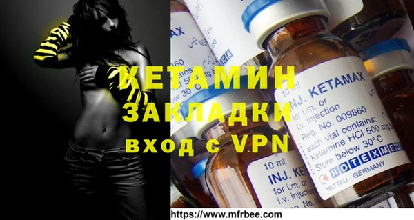 гашик Балахна