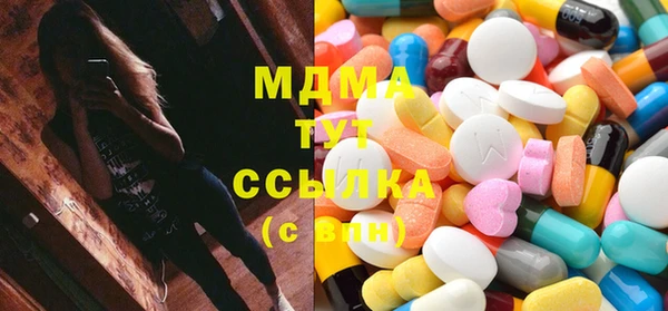 гашик Балахна