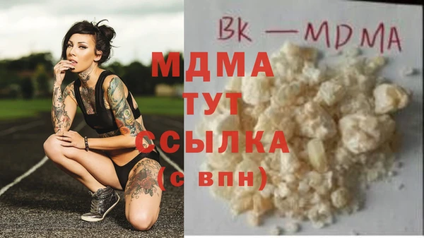 гашик Балахна