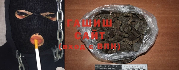 экстази Балабаново