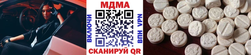 MDMA кристаллы  Чехов 