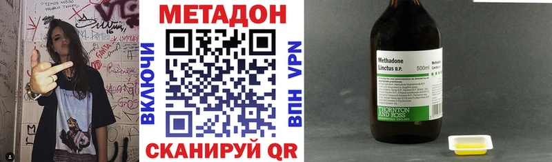 кракен как войти  Чехов  МЕТАДОН мёд 
