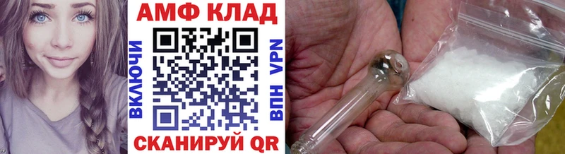 Метамфетамин мет  закладки  Чехов 