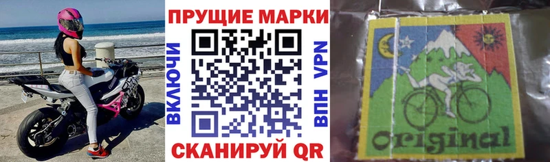 гидра зеркало  Чехов  Марки NBOMe 1500мкг 