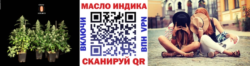 ТГК Wax  Чехов 
